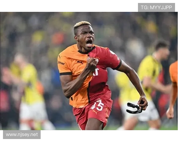 奥斯梅恩对阵欧洲豪门的欧战表现稳定性解析